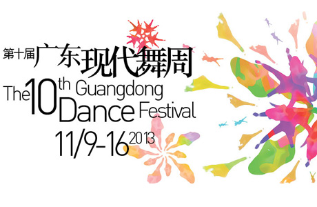 POGOensemble, Ja Ja der Jodok, Guangdong Dance Festival